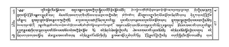 File:Terdzo-NA-019.pdf