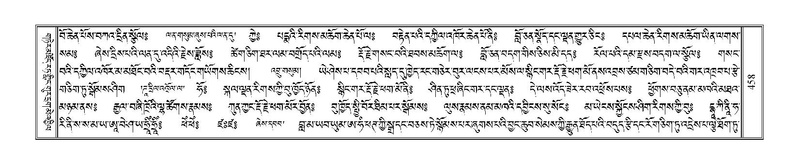 File:Terdzo-NA-019.pdf