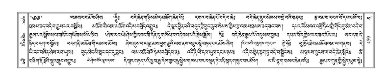 File:Terdzo-NA-019.pdf