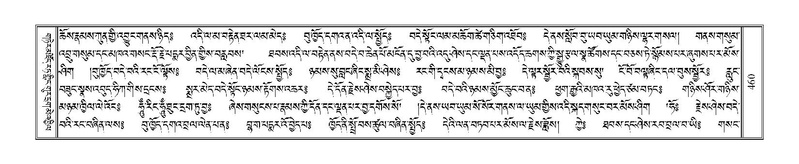 File:Terdzo-NA-019.pdf