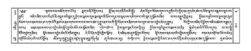 File:Terdzo-NA-019.pdf