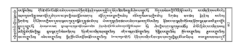 File:Terdzo-NA-019.pdf