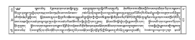 File:Terdzo-NA-019.pdf