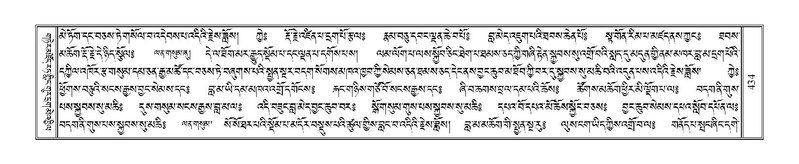 File:Terdzo-NA-019.pdf