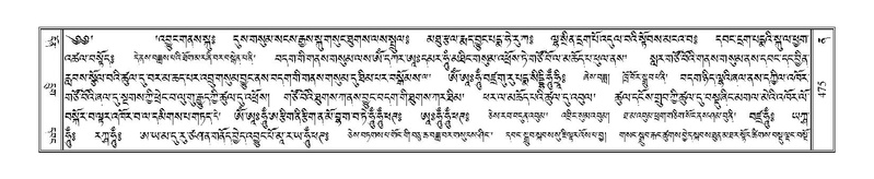 File:Terdzo-NA-020.pdf