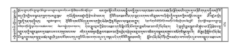 File:Terdzo-NA-020.pdf