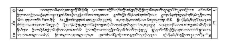 File:Terdzo-NA-020.pdf