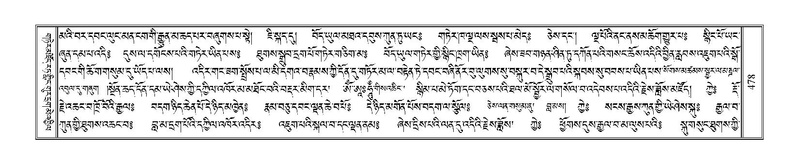 File:Terdzo-NA-020.pdf