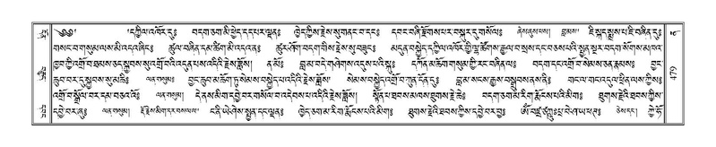 File:Terdzo-NA-020.pdf