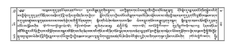 File:Terdzo-NA-020.pdf