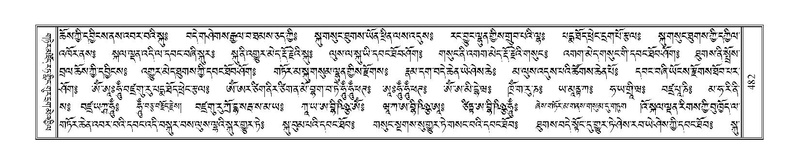 File:Terdzo-NA-020.pdf