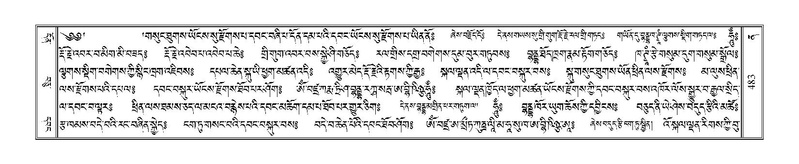 File:Terdzo-NA-020.pdf