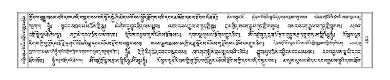 File:Terdzo-NA-020.pdf