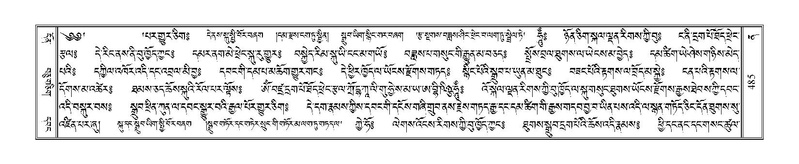 File:Terdzo-NA-020.pdf