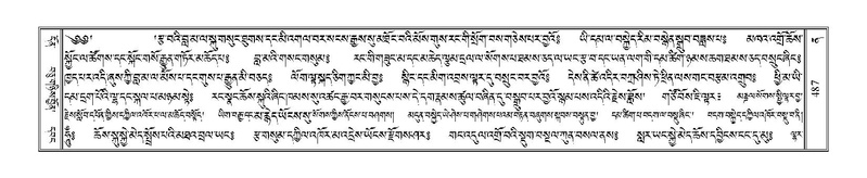 File:Terdzo-NA-020.pdf