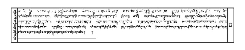 File:Terdzo-NA-020.pdf