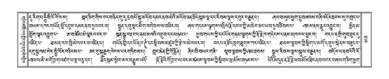 File:Terdzo-NA-020.pdf