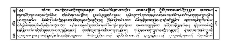 File:Terdzo-NA-020.pdf