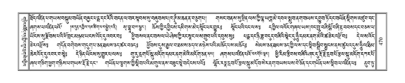 File:Terdzo-NA-020.pdf