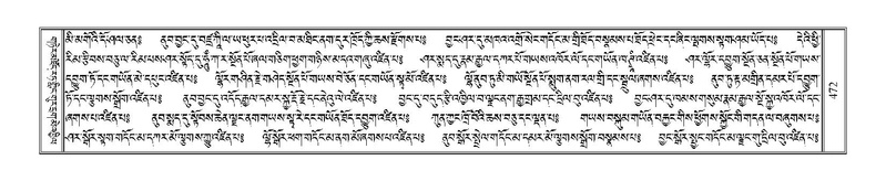 File:Terdzo-NA-020.pdf