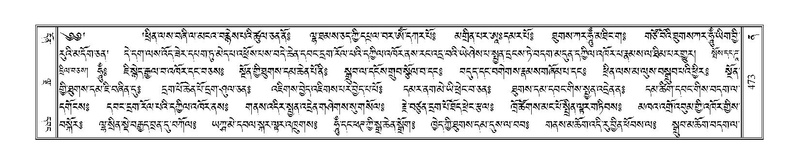 File:Terdzo-NA-020.pdf