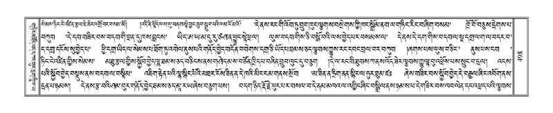 File:Terdzo-NA-021.pdf