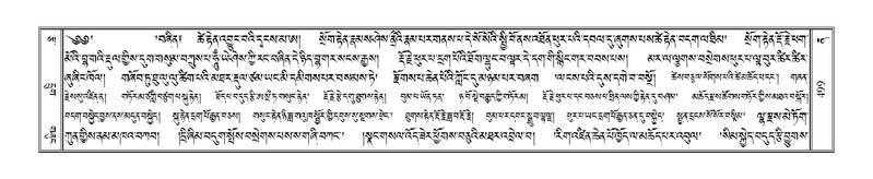 File:Terdzo-NA-021.pdf