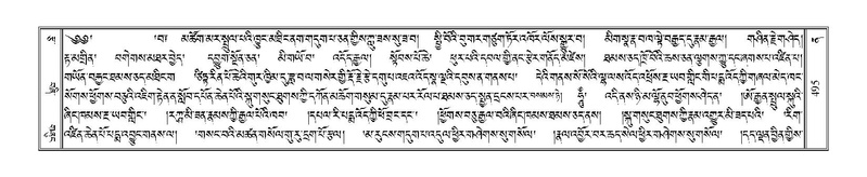 File:Terdzo-NA-021.pdf