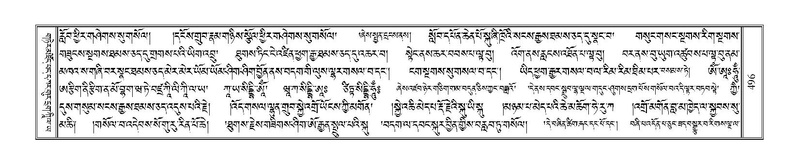 File:Terdzo-NA-021.pdf