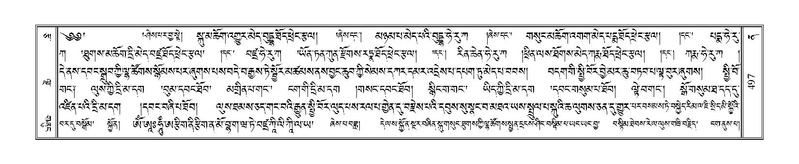 File:Terdzo-NA-021.pdf