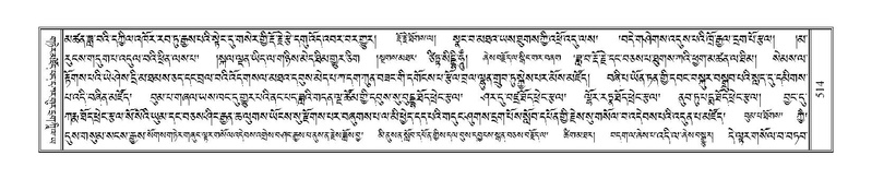 File:Terdzo-NA-022.pdf