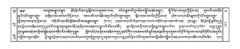 File:Terdzo-NA-022.pdf