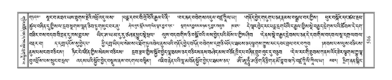 File:Terdzo-NA-022.pdf