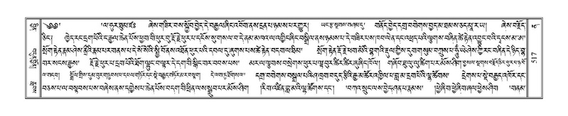 File:Terdzo-NA-022.pdf