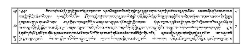 File:Terdzo-NA-022.pdf