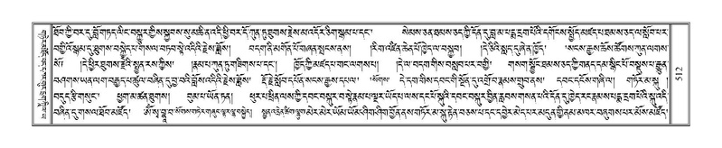 File:Terdzo-NA-022.pdf