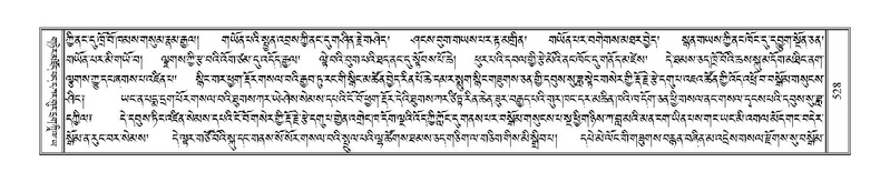 File:Terdzo-NA-023.pdf