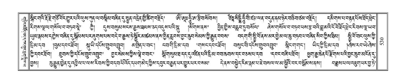 File:Terdzo-NA-023.pdf