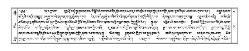 File:Terdzo-NA-023.pdf