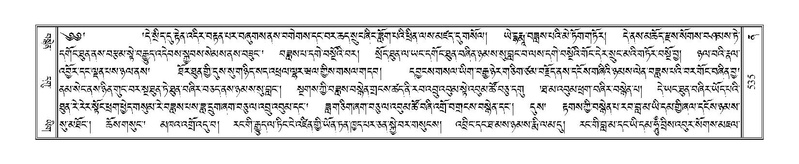 File:Terdzo-NA-023.pdf