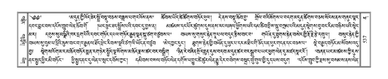 File:Terdzo-NA-023.pdf