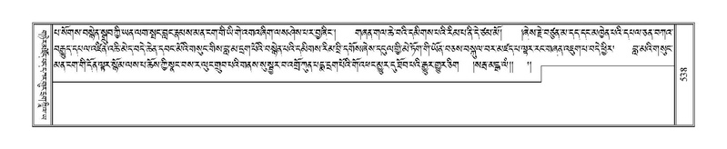 File:Terdzo-NA-023.pdf