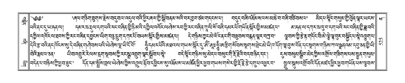 File:Terdzo-NA-023.pdf