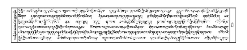 File:Terdzo-NA-023.pdf