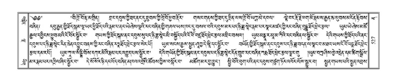 File:Terdzo-NA-023.pdf