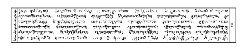 File:Terdzo-NA-024.pdf