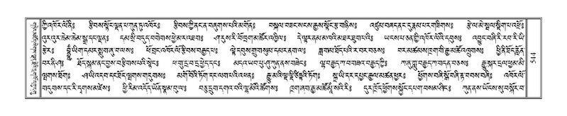 File:Terdzo-NA-024.pdf