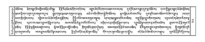 File:Terdzo-NA-025.pdf