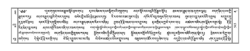 File:Terdzo-NA-025.pdf