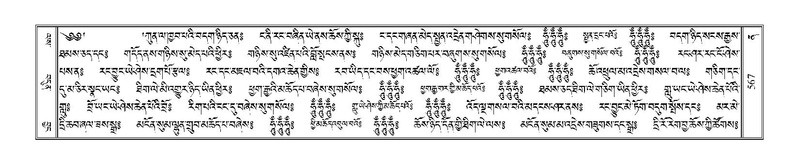 File:Terdzo-NA-025.pdf